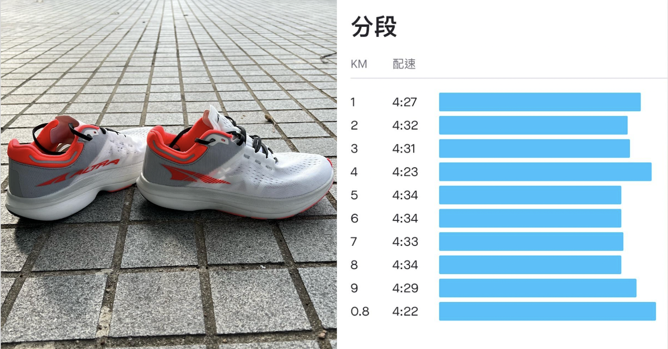 altra_6